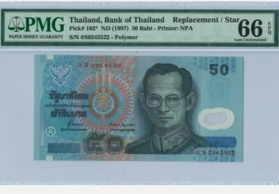 1997 THAILAND 50 Baht "REPLACEMENT" PMG66 EPQ GEM UNC {P-102*} 0S - Polymer - Image 1 of 2