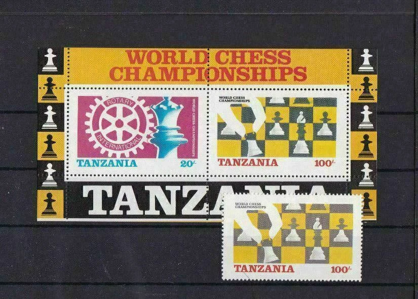 WORLD CHESS CHAMPIONSHIP SOUVENIR SHEET STAMP   REF 4537 - Image 1 of 1
