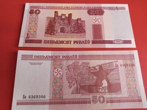 BIELORRUSIA 50 RUBLOS - Imagen 1 de 1