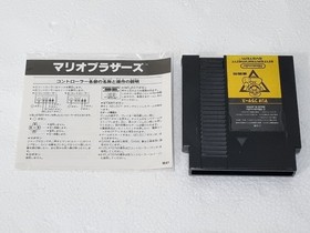 Mario Bros w Manual Nintendo Famicom Box [ Both Authentic & Tested ] Japan