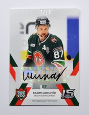 2022-23 Sereal KHL Premium Autograph #AKB-P-A04 Vadim Shipachyov 07/10