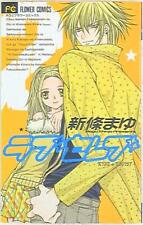 Japanese Manga Shogakkan Flower Comics small Komi Mayu Shinjo love celeb 2