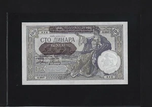 Serbia 100 Dinara 1941 P-23 XF++ Yugoslavia - Picture 1 of 2