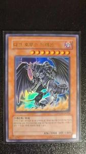 Yu-Gi-Oh! Dark Horus | PTDN-KR016 | Korean | Ultra Rare | NM - Bild 1 von 1