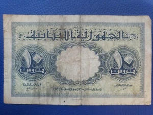 Lebanon Liban 10 Piastres 1942 P-35 Beyrouth Beirut  Banknotes VERY RARE - Picture 1 of 2