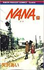 Japanese Manga Shueisha Ribon Mascot Comics Ai Yazawa NANA First Edition 21