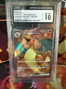 GEM MINT 10 Charizard ex SR 185/165 sv2a 151 Japanese Pokemon Card CGC 10 - Picture 1 of 2