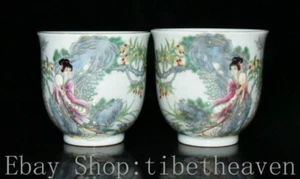 Calice in porcellana smaltata vecchia Cina marcato Yongzheng 3,4" Palazzo Belle Flower Cann - Foto 1 di 9