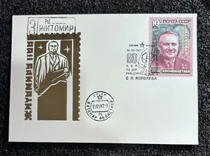 VINTAGE  Stamped POST COVER . Ukraine Zhutomir Korolev FATHER Space Program USSR - Picture 1 of 2