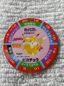 Pikachu Pokemon Chara Spin Banpresto Menko Nintendo Japanese B7416 - Picture 1 of 6