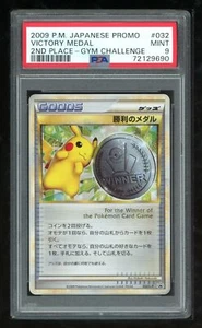 Pokemon Japanese Promo L 032/L-P Victory Medal 2nd Place 2009 PSA 9 72129690 - Picture 1 of 2