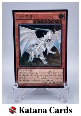 Yugioh Cards | Dragon Spirit of White Ultimate Rare | SHVI-JP018 Japanese - Image 1 of 4