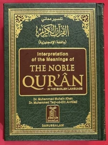 Interpretation of the meanings of The Noble Quran In English (Side by Side Text) - Picture 1 of 4