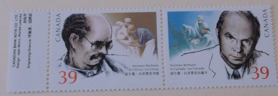 Sello de Canadá 1264-54a MNH edición conjunta, juego completo tópico de medicina Foto 1 de 1