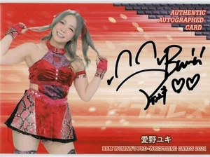 BBM 2021 Yuki Aino Women's Pro-Wrestling Autograph Card Tokyo Joshi ProWrestling - Picture 1 of 2