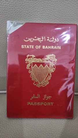 Vintage of State of Bahrain 1987 Cover