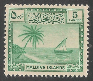 Maldive Islands #22 (A2) (SG #23) - 1950 5 I Palm Tree and Dhow  - Picture 1 of 1