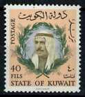 Kuwait 1966 Sg#301, 40F Shaikh Sabah Definitive Mnh #F4490