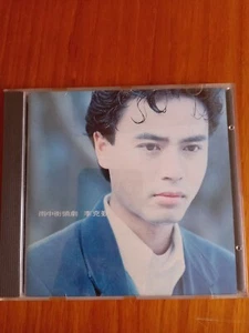 Hacken Lee 李克勤  - 雨中街頭劇 CD - Picture 1 of 2