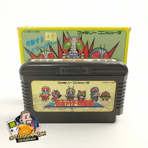 Gioco Nintendo Famicom " Kamen-Raider Club " Nes | IMBALLO ORIGINALE | NTSC-J Giappone JAP - Foto 1 di 3