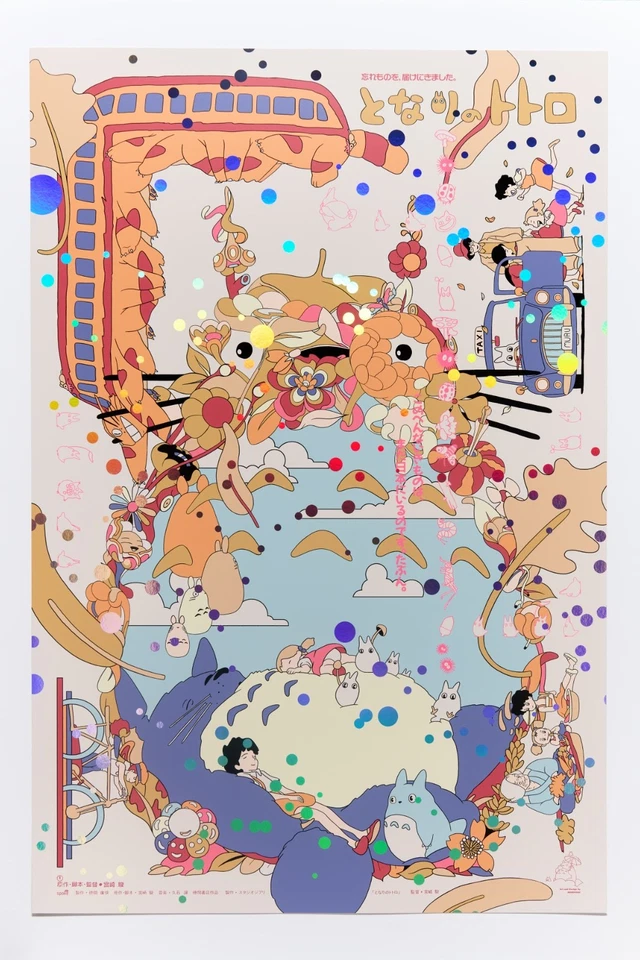 My Neighbor Totoro movie poster by Murugiah - screen print Miyazaki Ghibli Mondo - Image 1 of 1