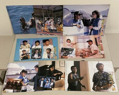 1987 爾冬升 羅美薇 歡樂5人組 導演 馮淬帆 HK Chinese movie lobby card x 8 May Lo Derek Yee - Image 1 of 4