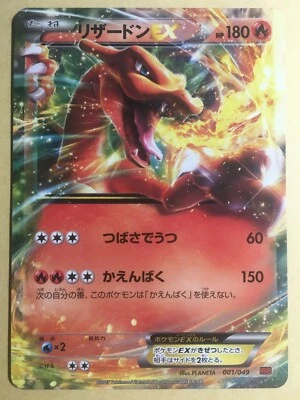 Charizard EX Pokemon 2015 MMB Mega Master Deck Japanese 001/049 VG - Image 1 of 4