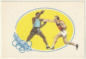PUGILATO - BOXE - OLIMPIADI 1960 - SPORT -59242- - Imagen 1 de 1