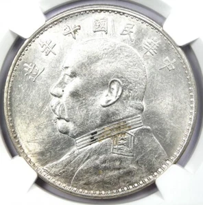 1921 China YSK Fat Man Dollar LM-79 - Certified NGC Uncirculated Detail (UNC MS) - Picture 1 of 4