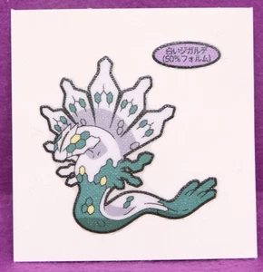 Zygarde (50% Form) Pokémon Seal Sticker Nintendo Gamefreak Japanese F/S - Picture 1 of 2