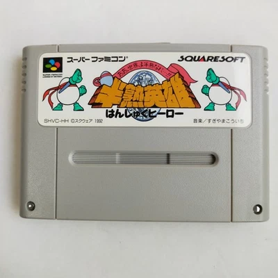 Hanjuku Hero SQUARE pre-owned Nintendo Super Famicom SFC SNES Te - Image 1 of 4