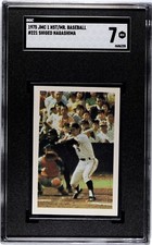 1975 JMC 1 NST Mr Baseball Stamps #221 Shigeo Nagashima SGC 7 NM Pop 1 No Higher