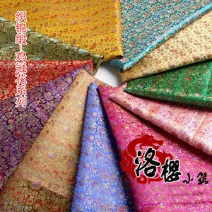 Chinese Costume Dress Baby Cloth Kimono Damask Silk Satin Celosia Sewing Fabric - Picture 1 of 15