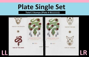 US 5952 Lunar New Year Snake F Plate Single Set 2 MNH 2025 - Bild 1 von 1