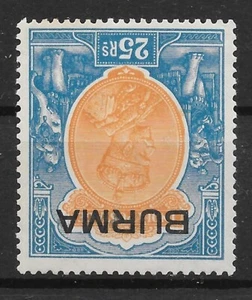 BURMA SG18aw 1937 25r ORANGE & BLUE INV WMK MTD MINT - Picture 1 of 1