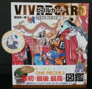 Eiichiro Oda: Vivre Card One Piece Encyclopedia (Mappe + 32 Starterkarten) - Bild 1 von 9