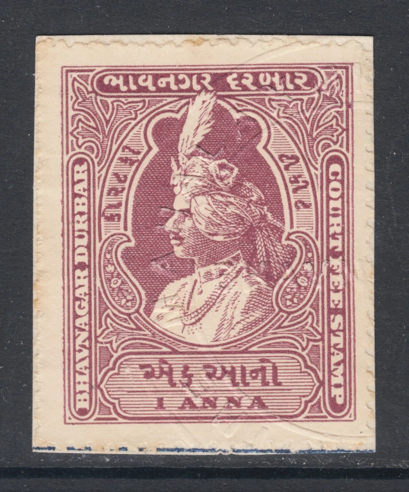 India, Bhavnagar, K&M 131 usado. 1930 1a violeta tarifa de corte, fresco, brillante, en muy buen estado Foto 1 de 1