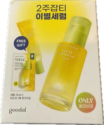 GOODAL 绿色橘子 Vita C 黑斑护理精华 30 毫升 + 10 毫升 + 面膜开封 — 第 1/4 张图片