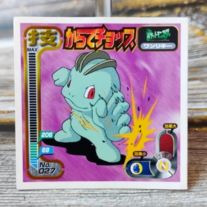 Machop - Vintage 1998 CGTSJ Pokemon Amada Sticker Seal - Bild 1 von 3
