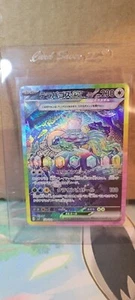 Terapagos ex 130/102 Sv7: Stellar Miracle Holo (Japanese) - Picture 1 of 2