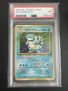 1996 Pokemon Japanese Basic Blastoise #9 PSA 9 MINT - Picture 1 of 3