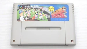 Super Famicom Games SFC " Super Pro Yakyu Stadium " GETESTET /661265 - Bild 1 von 2