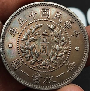 Monete drago e fenice anno 1926 Repubblica di Cina, monete argento 100% - Foto 1 di 2