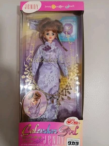 Takara Jenny "Amethyst" Kalender Mädchen Puppe Japan 1998 Neu im Karton  - Bild 1 von 6