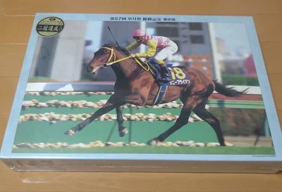Sunny Brian Horse Racing 1000-Piece Jigsaw Puzzle - Image 1 of 3