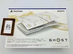 Ghost of Yotei PS5 Play Station 5 Cover Gold Limited Edition CFI-ZCS2GZ7 Neu JP - Bild 1 von 5