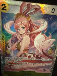 One Piece: Premium Best PRB - Shirahoshi EB01-057 SR Japanese - Bild 1 von 2