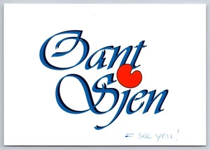 Cant Sjen - Picture 1 of 2