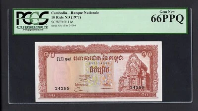 Cambodia 10 Riels ND(1972) P11c Uncirculated Grade 66 - Image 1 of 2