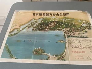 BeiJing Vintage Poster 30x20.5 Summer Palace Etc CHINA. AS IS - Picture 1 of 17